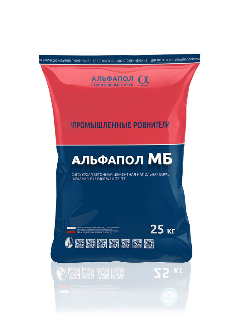 АЛЬФАПОЛ МБ