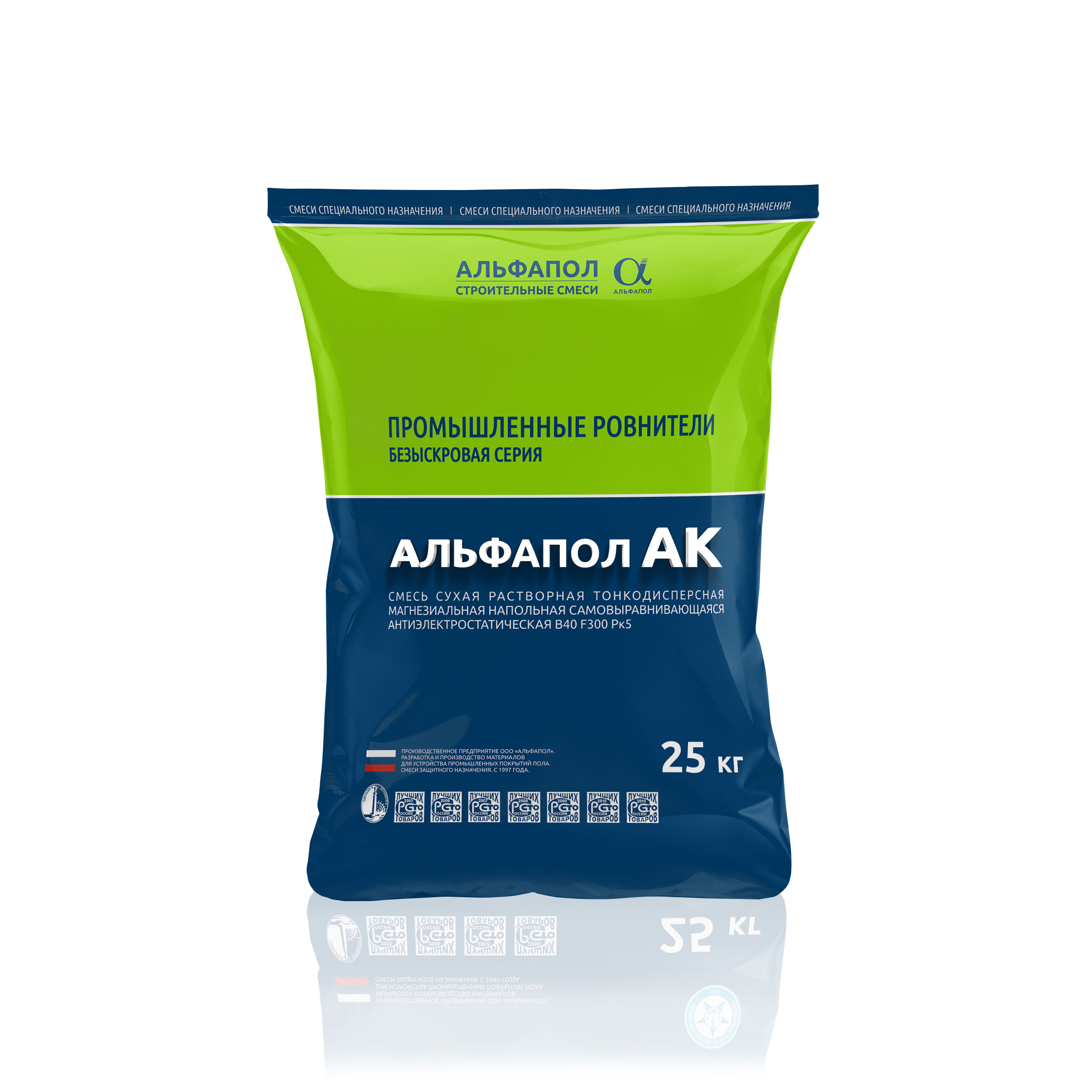 АЛЬФАПОЛ АК: наливной антистатический самовыравнивающийся промышленный пол B40