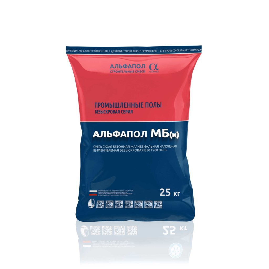 АЛЬФАПОЛ МБ(и)