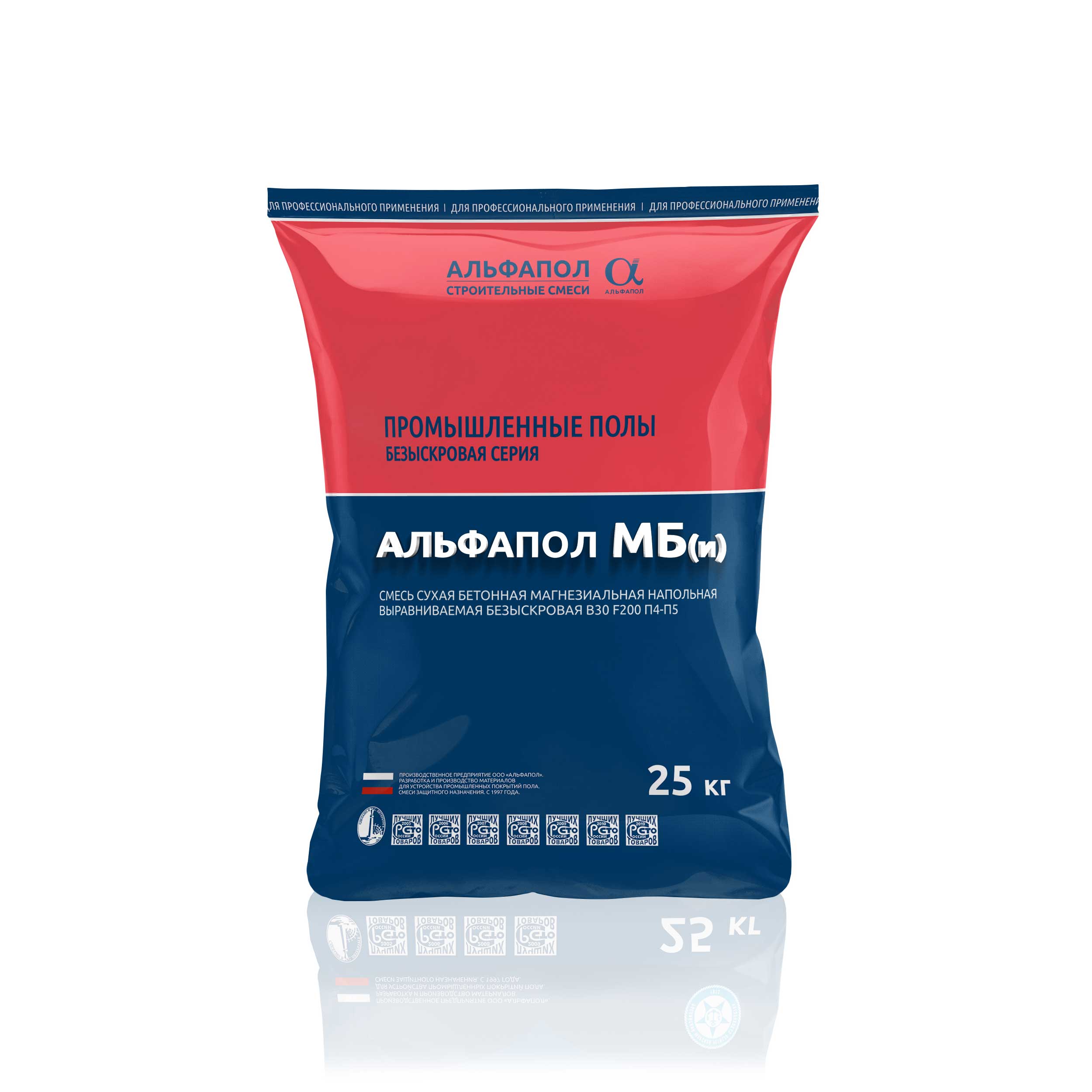 АЛЬФАПОЛ МБ(и)