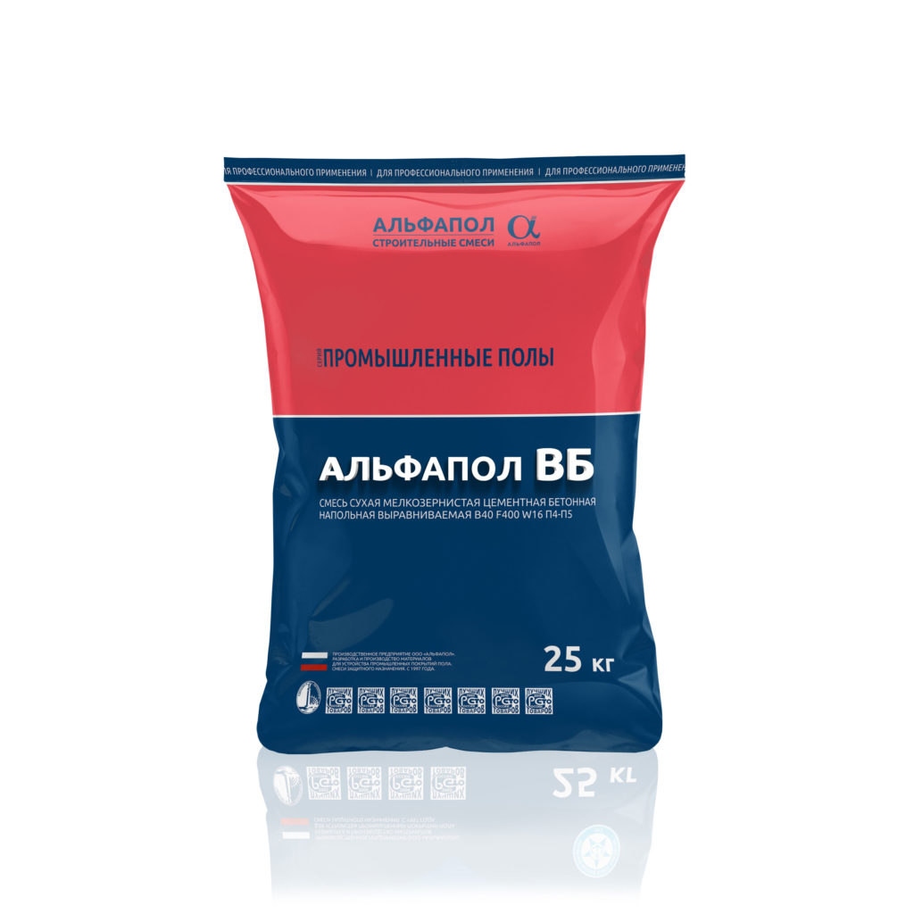 АЛЬФАПОЛ ВБ