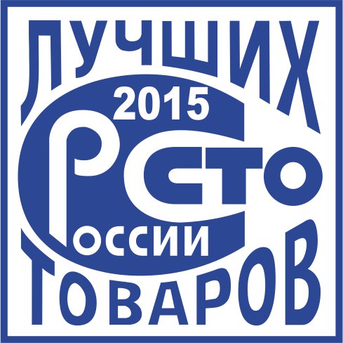Лауреат конкурса 100 лучших товаров России 2015