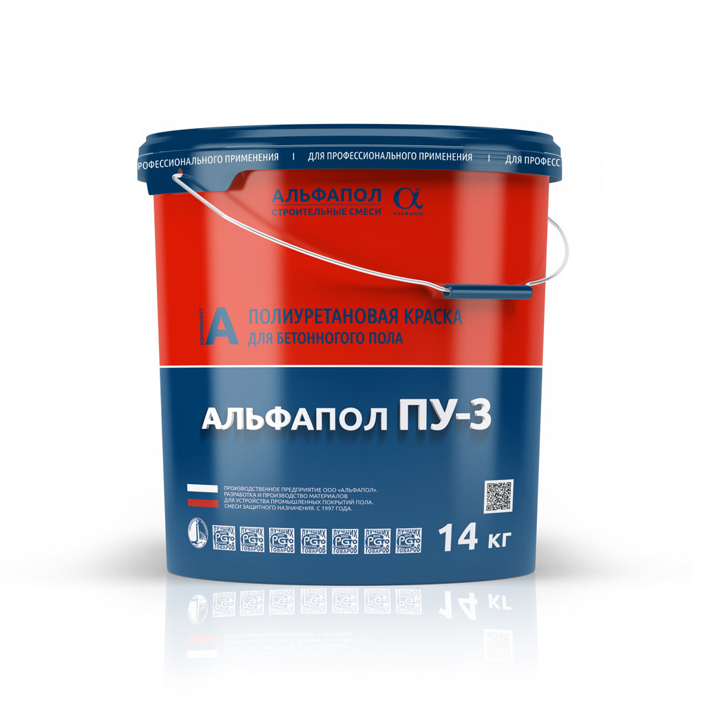 АЛЬФАПОЛ ПУ-3: полиуретановая краска для минеральных и полимерных оснований