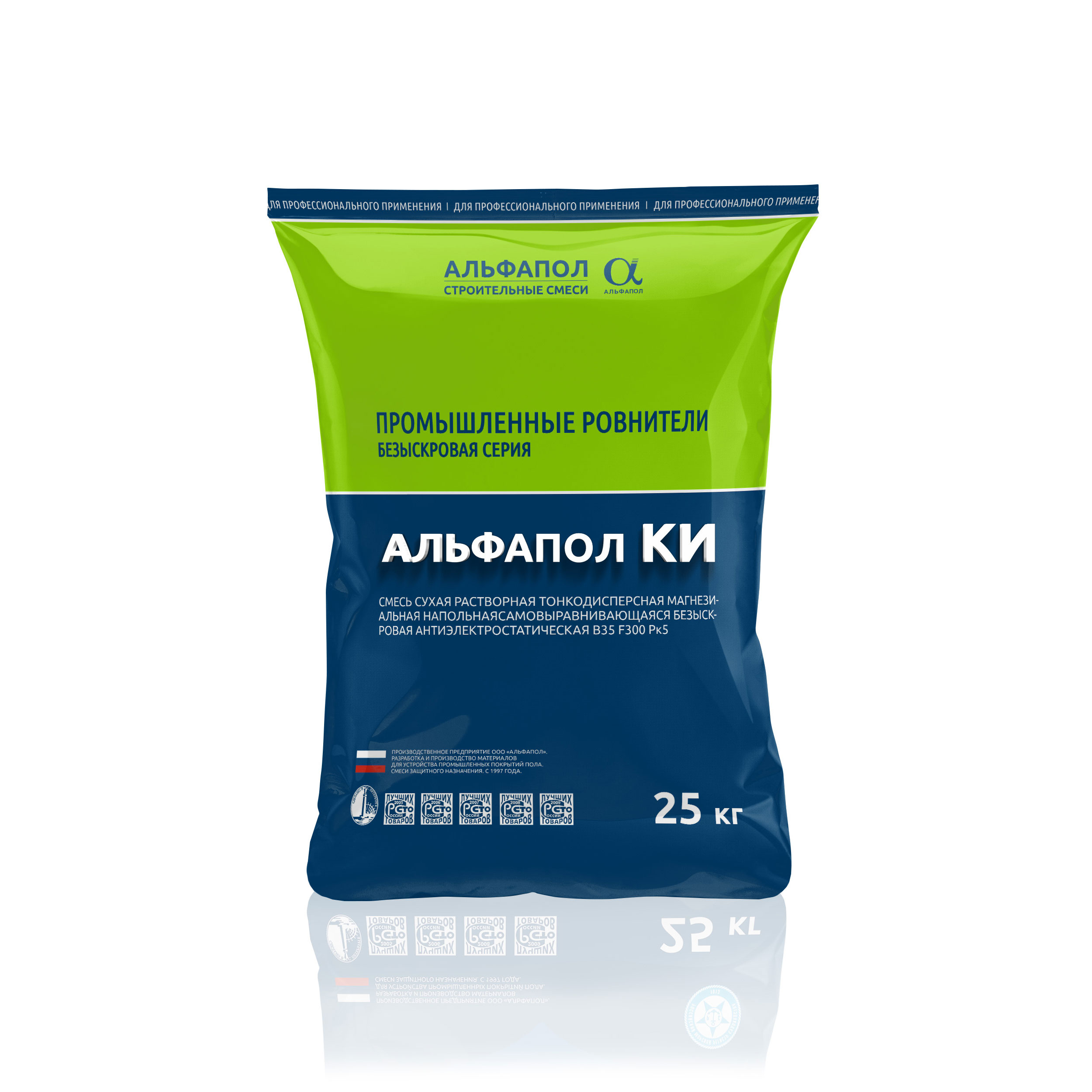 АЛЬФАПОЛ КИ маслобензостойкий