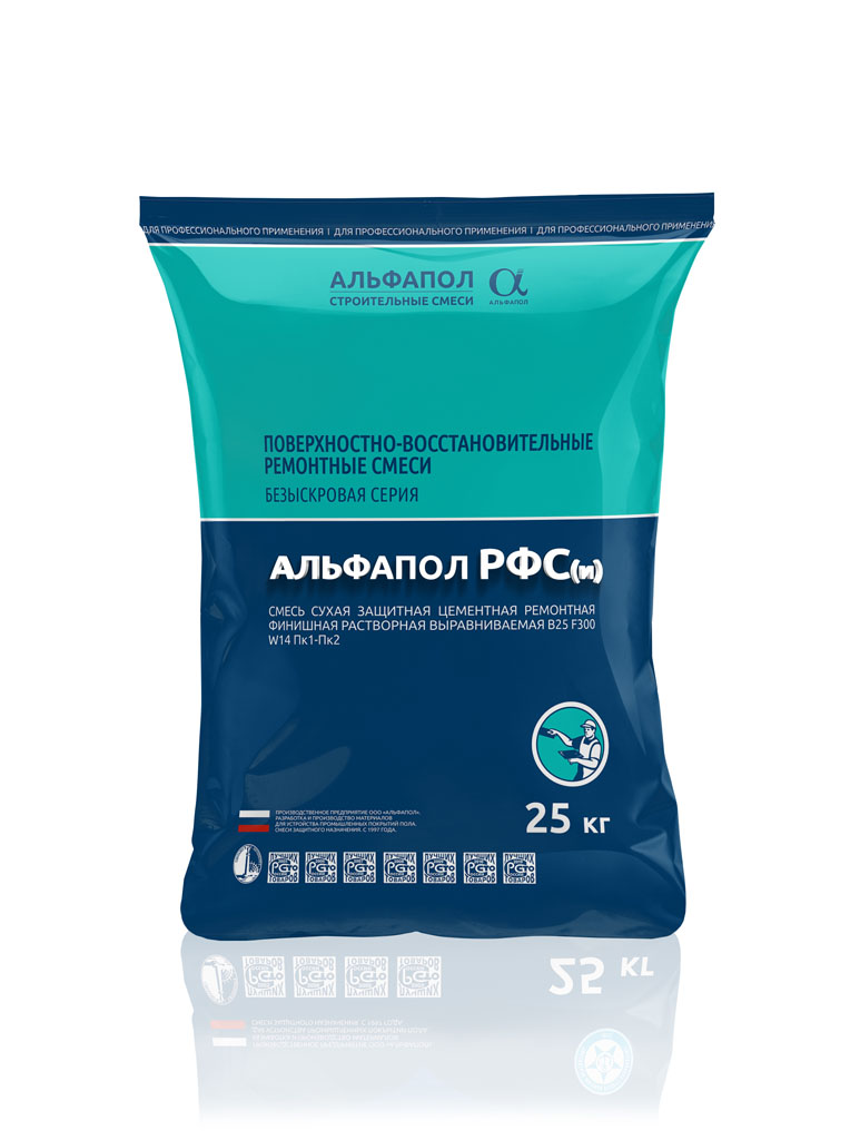 АЛЬФАПОЛ РФС(и): безыскровая ремонтная финишная тиксотропная цементная смесь