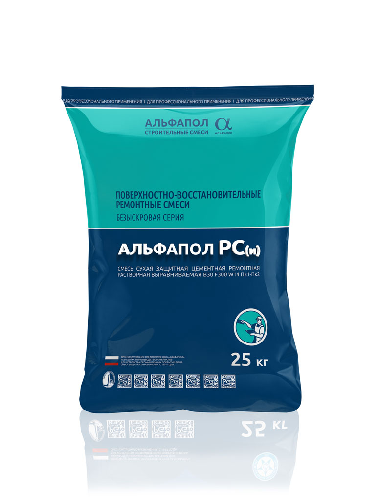 АЛЬФАПОЛ РС(и): безыскровая ремонтная тиксотропная цементная смесь