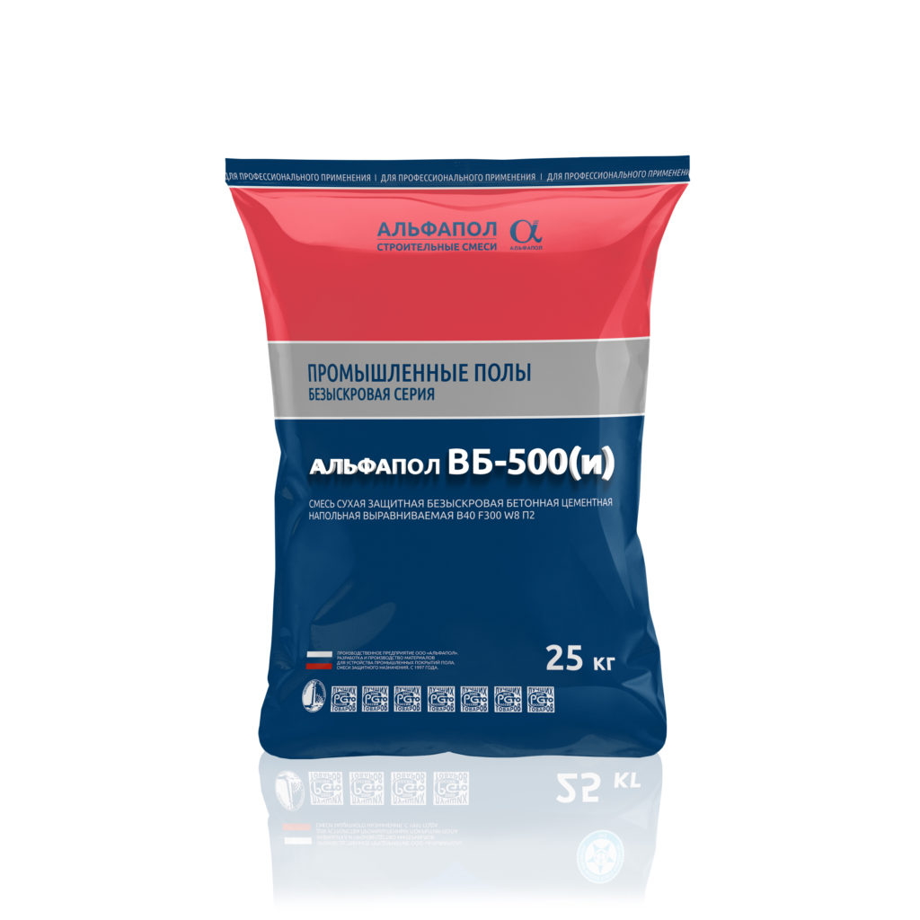 АЛЬФАПОЛ ВБ-500(и)